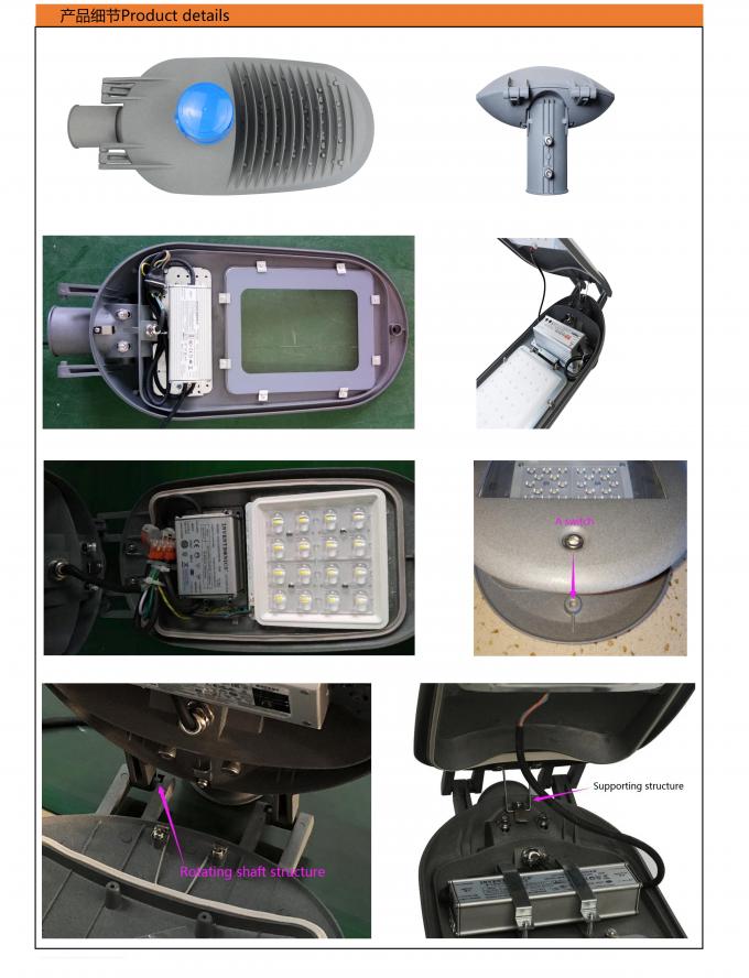 정착물 50w를 밝히는 에너지 절약 도로는 방열 리브를 뒤로 구성합니다 2